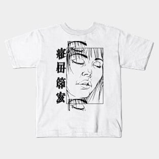 dark jap horror Kids T-Shirt